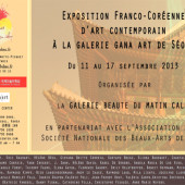 Carton d'invitation à une exposition de peinture avec Eliora Bousquet 14