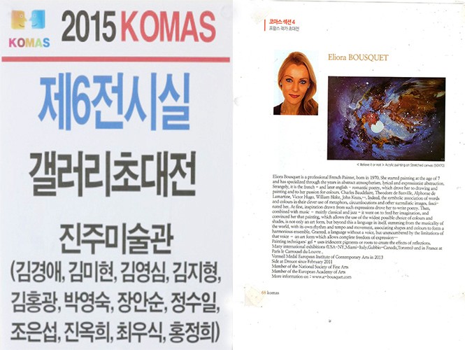 Komas 2015 Eliora Bousquet